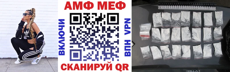Amphetamine VHQ  где купить наркоту  Емва 