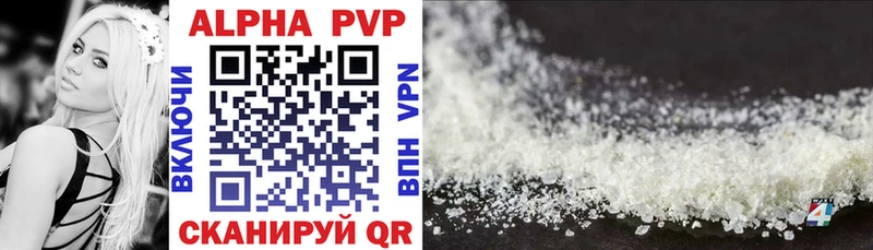 Alpha-PVP СК КРИС  Емва 