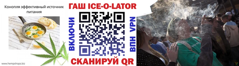 Cannafood конопля  Емва 