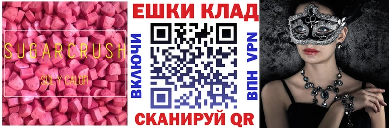 сколько стоит Емва нарко площадка клад Ecstasy Punisher