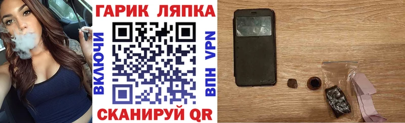 закладка  Емва  дарк нет состав  ГАШИШ гарик 