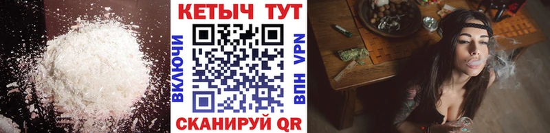 сколько стоит  Емва  КЕТАМИН ketamine 