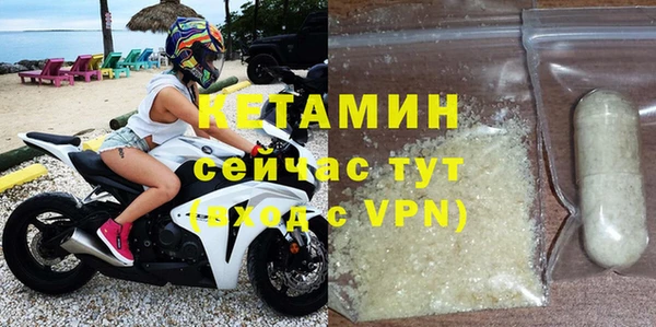 амф Струнино