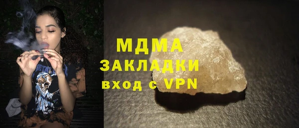 экстази Волосово