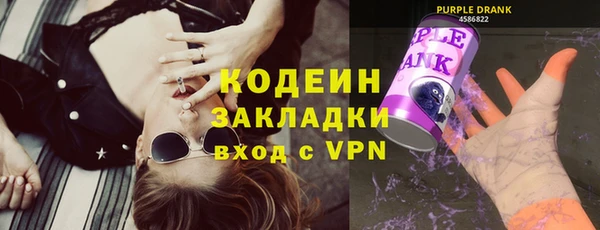 кокаин перу Верхнеуральск