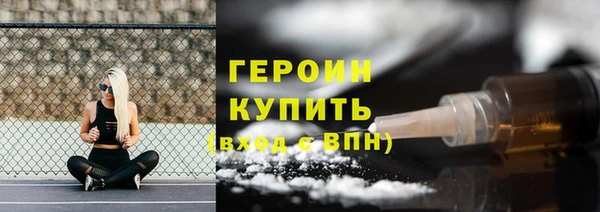 кокаин перу Верхнеуральск