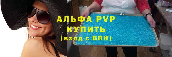 каннабис Верея