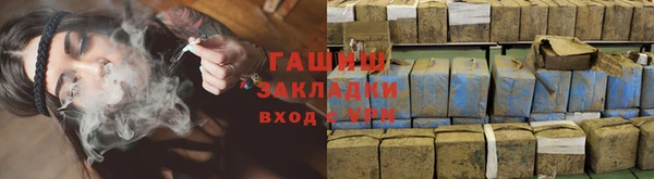 гашишное масло Ступино