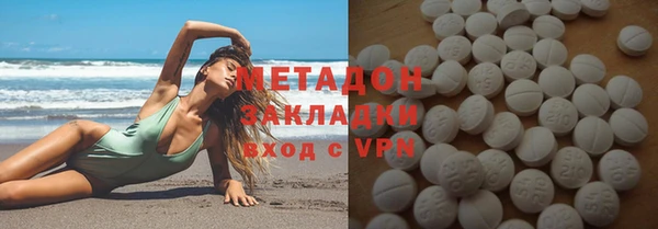 гашиш Верхний Тагил
