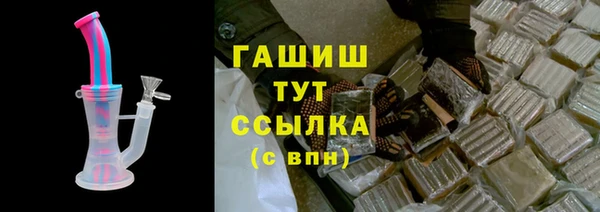 кокаин перу Верхнеуральск
