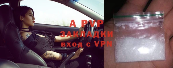 каннабис Верея