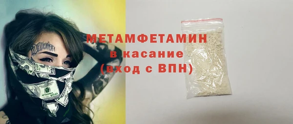 амф Струнино