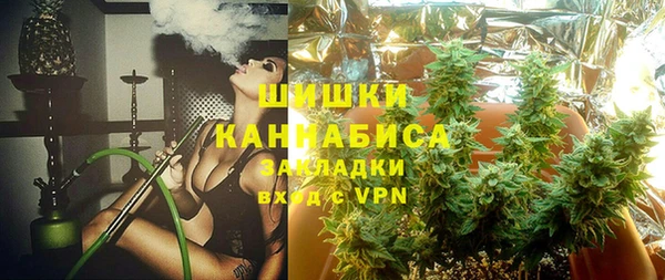 каннабис Верея