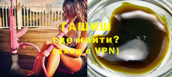 гашиш Верхний Тагил