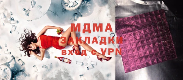 гашиш Верхний Тагил