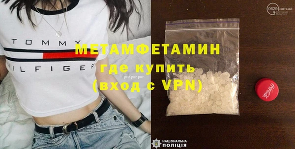 кокаин перу Верхнеуральск