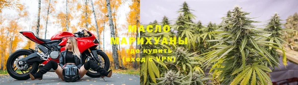 каннабис Верея