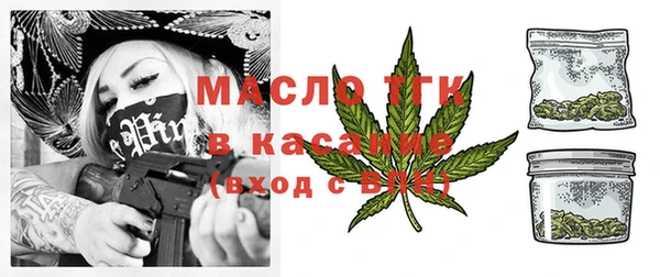 гашишное масло Ступино