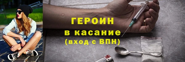 кокаин перу Верхнеуральск