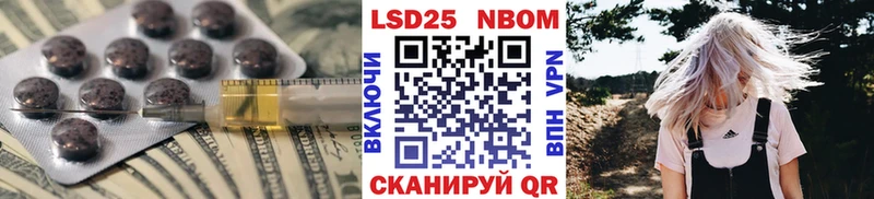 LSD-25 экстази ecstasy  цена   Емва 