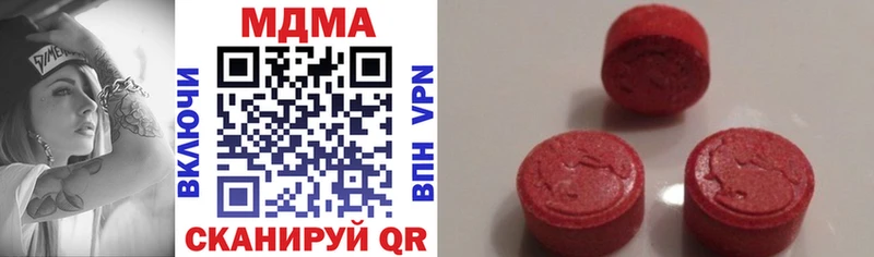 МДМА молли МЕГА Емва