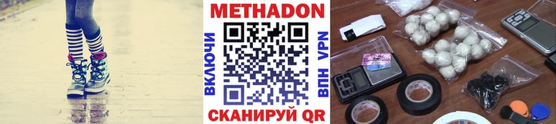 закладка  нарко площадка наркотические препараты  Метадон VHQ  Емва 