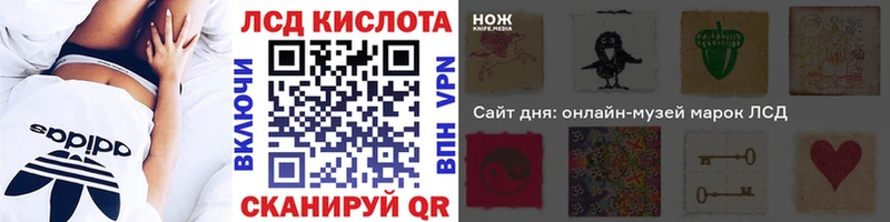 Марки 25I-NBOMe 1500мкг Емва