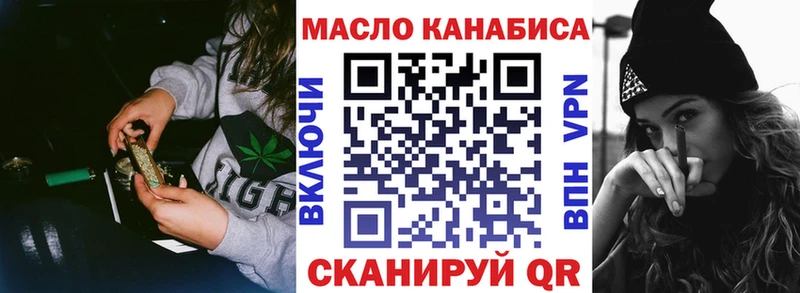 ТГК концентрат Емва